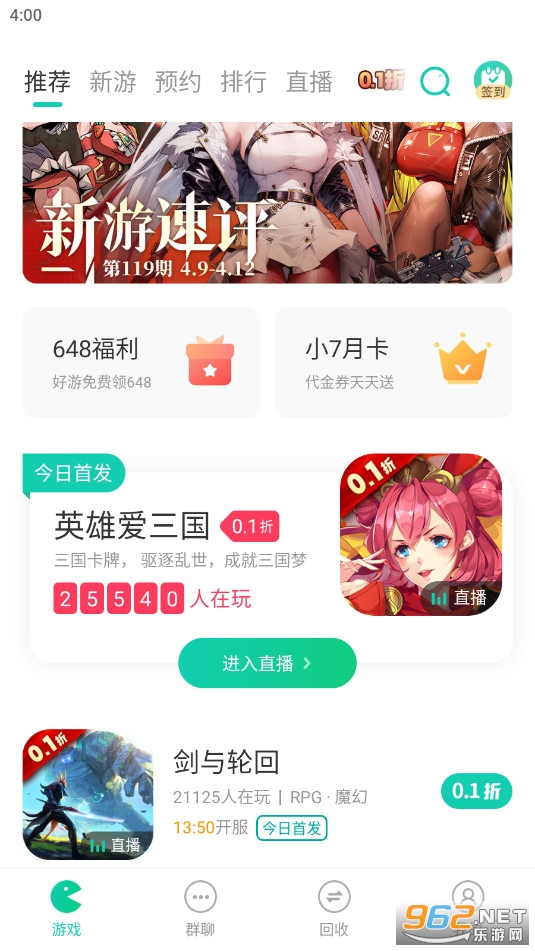 С7����ƽ̨�ٷ���appv5.74.2��ͼ3