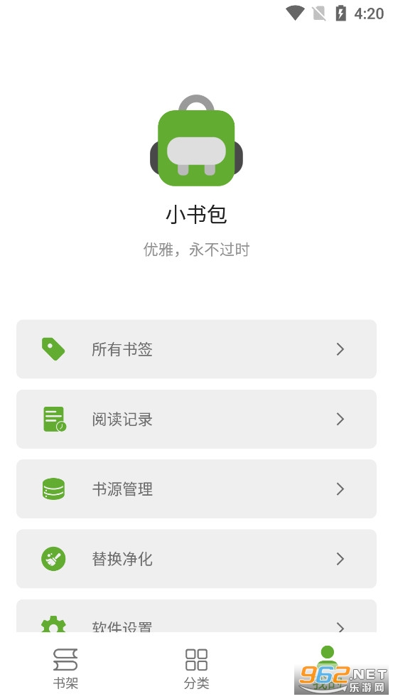 �Ķ�С���appv23.05.06��ͼ4