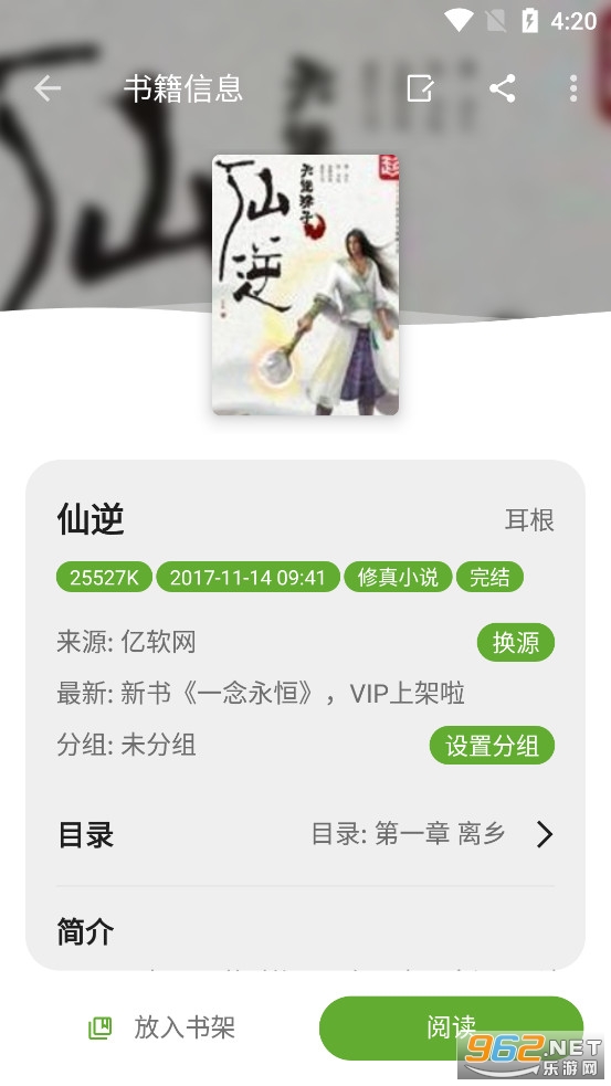 �Ķ�С���appv23.05.06��ͼ2