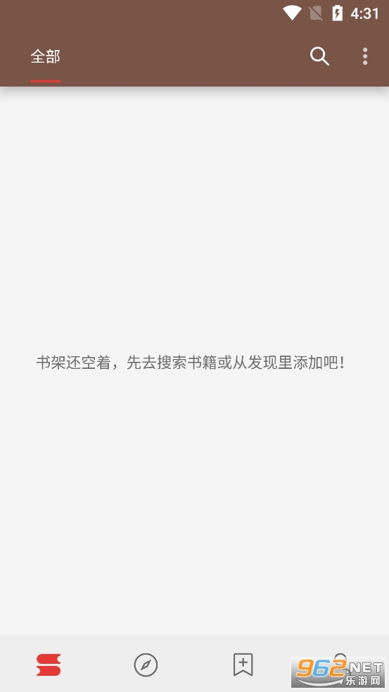 阅读app书源最新版截图0