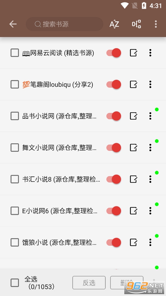 阅读app书源最新版截图3