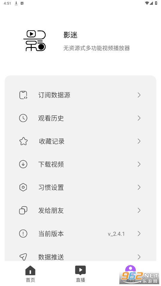 Ӱ��app��ͼ0