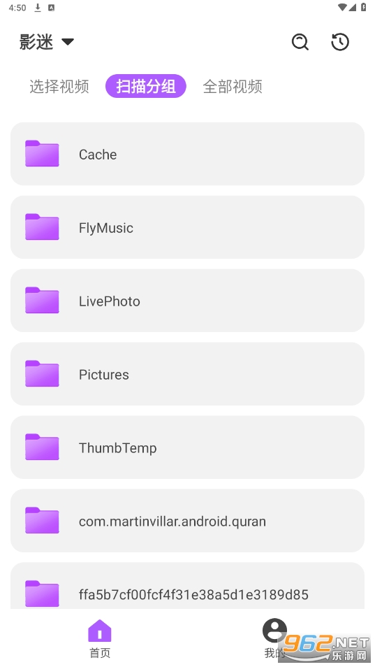 Ӱ��app��ͼ5