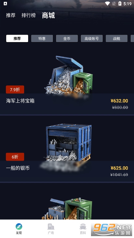 ս������app��ͼ5