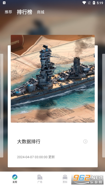 ս������app��ͼ4
