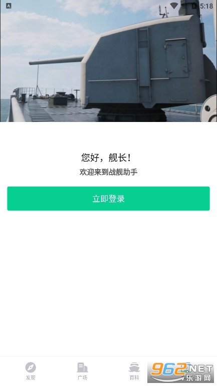ս������app��ͼ3