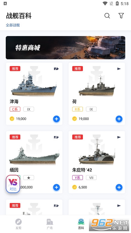 ս������app��ͼ1