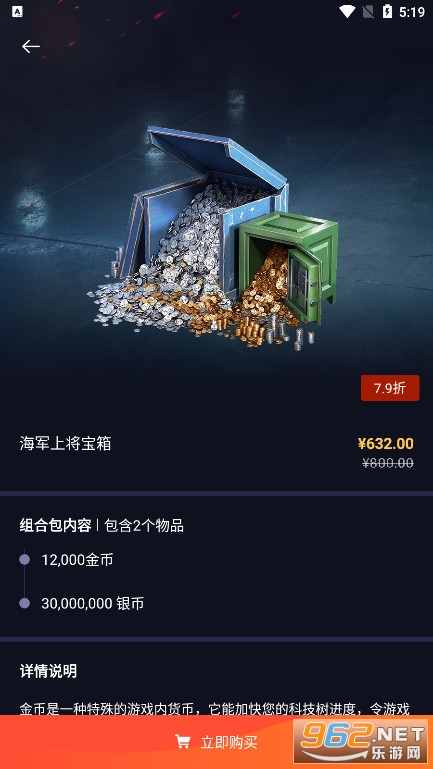 ս������app��ͼ6