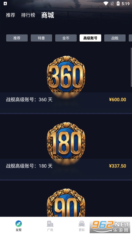 ս������app��ͼ7