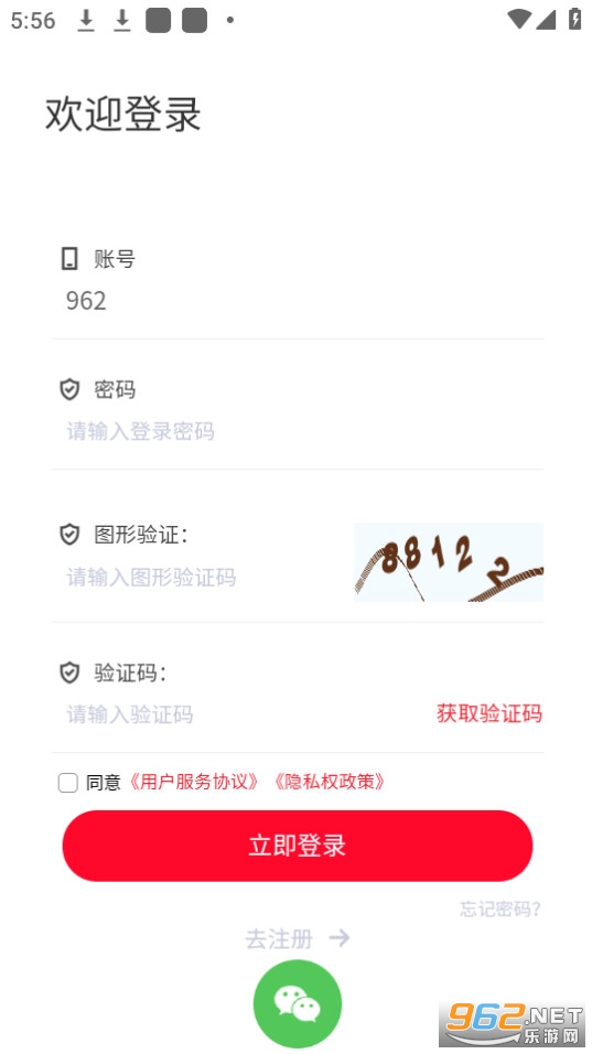����app��׿��v2.6.6��ͼ1