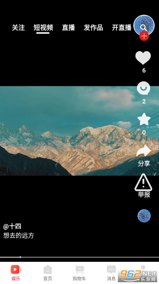 ����app��׿��v2.6.6��ͼ3
