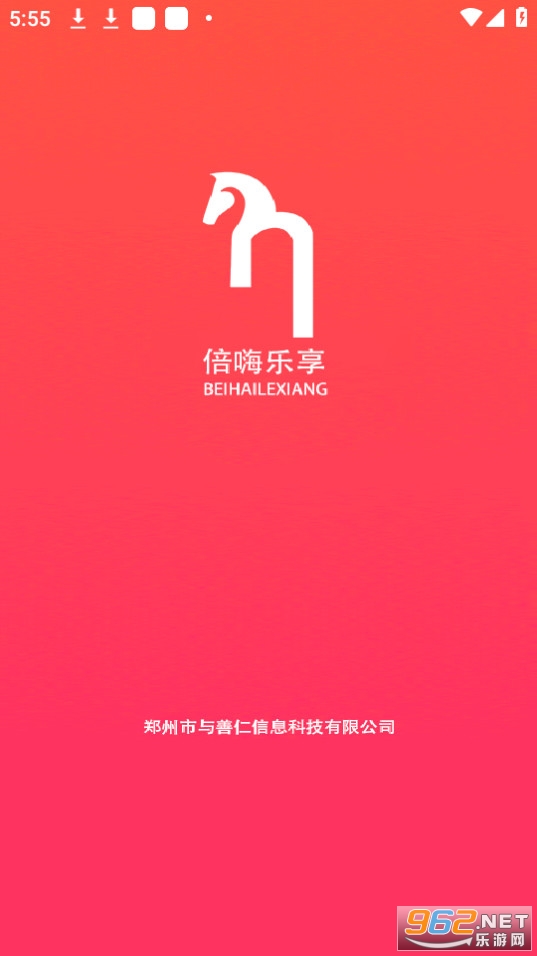 ����app��׿��v2.6.6��ͼ5