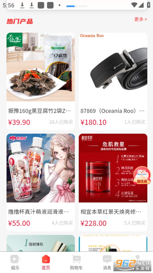 ����app��׿��v2.6.6��ͼ0