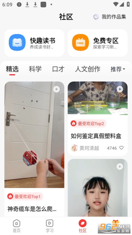 ѧ��˼��Уappv10.23.05 ���°汾��ͼ0