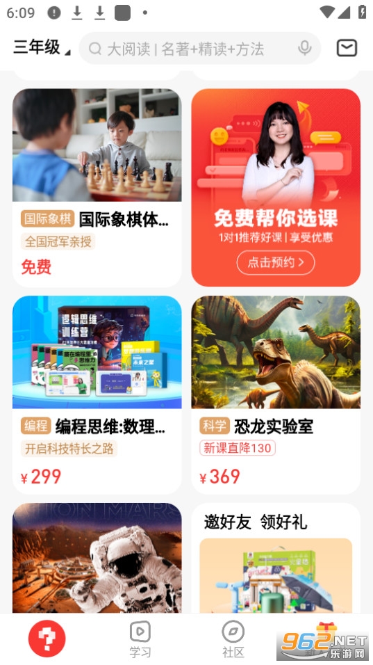 ѧ��˼��Уappv10.23.05 ���°汾��ͼ7