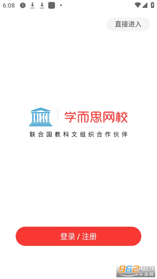ѧ��˼��Уappv10.23.05 ���°汾��ͼ8