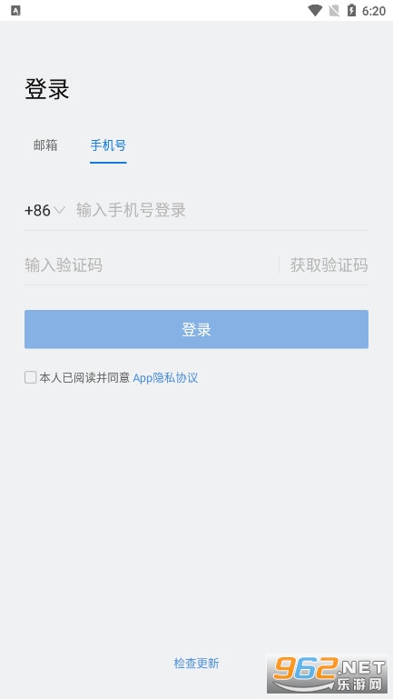 Whalek��׿��v2.52.2 ���İ��ͼ2