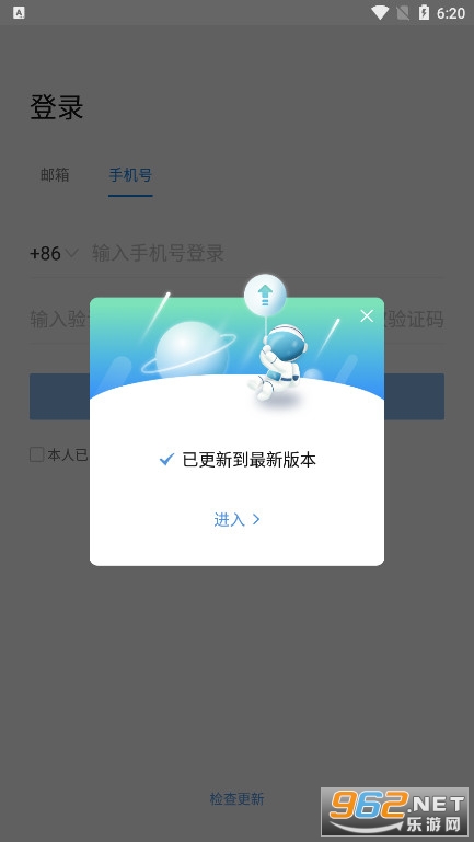 Whalek��׿��v2.52.2 ���İ��ͼ3