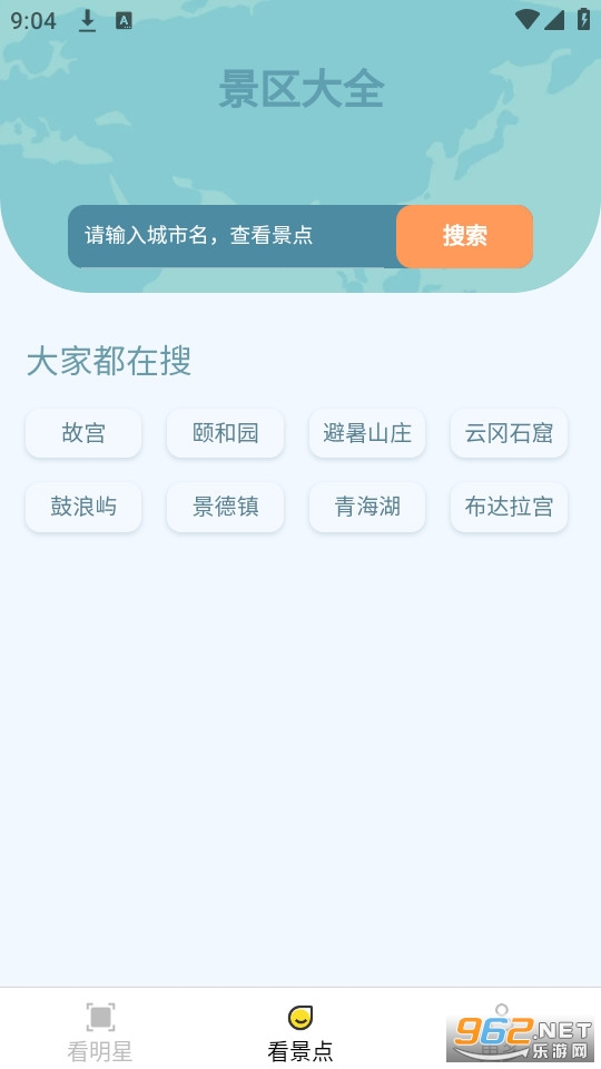 ����Ȥ����װ v2.3.9.4��ͼ3