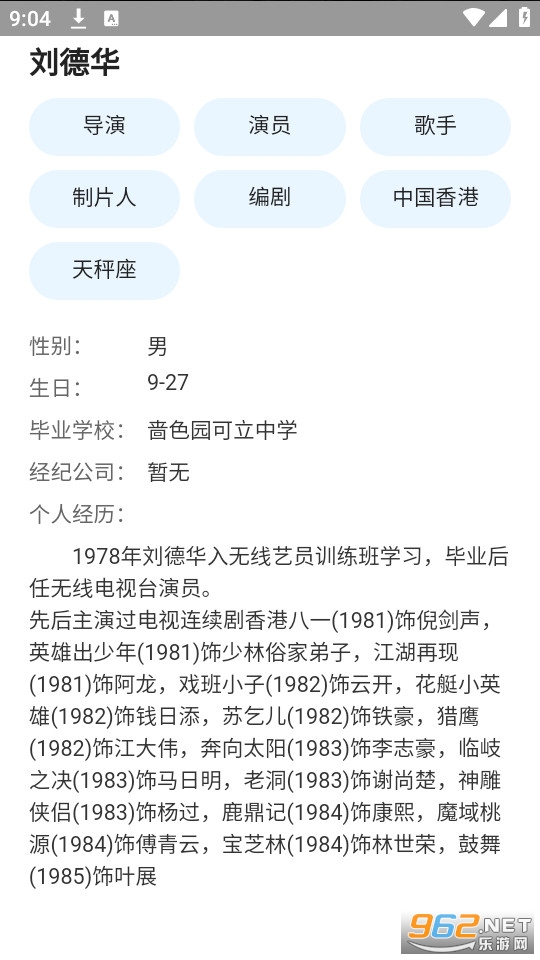 ����Ȥ����װ v2.3.9.4��ͼ5
