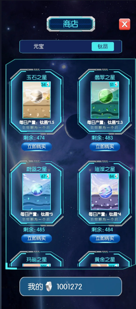 星空掘金app官方版截图3