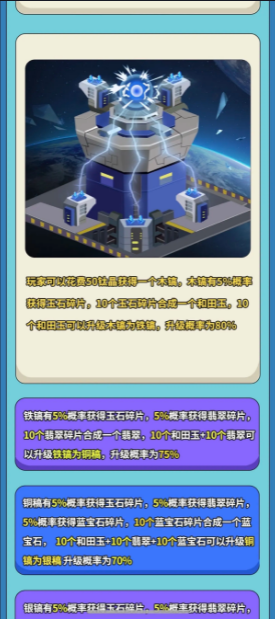 星空掘金app官方版截图4
