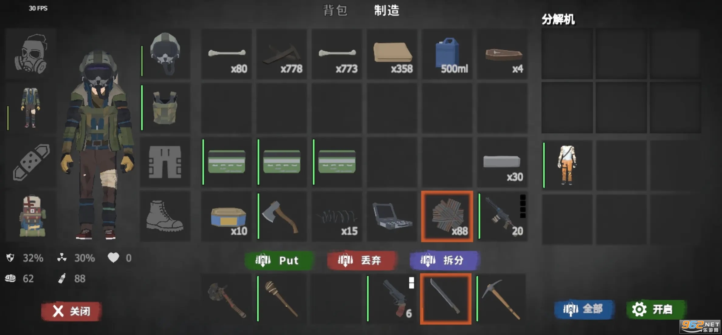 ��ʾ¼��Ϸ��׿�������ͼ10