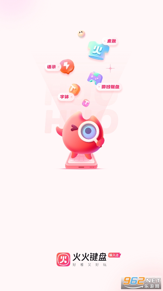 ���������뷨v1.2.6.280 ��׿���ͼ0