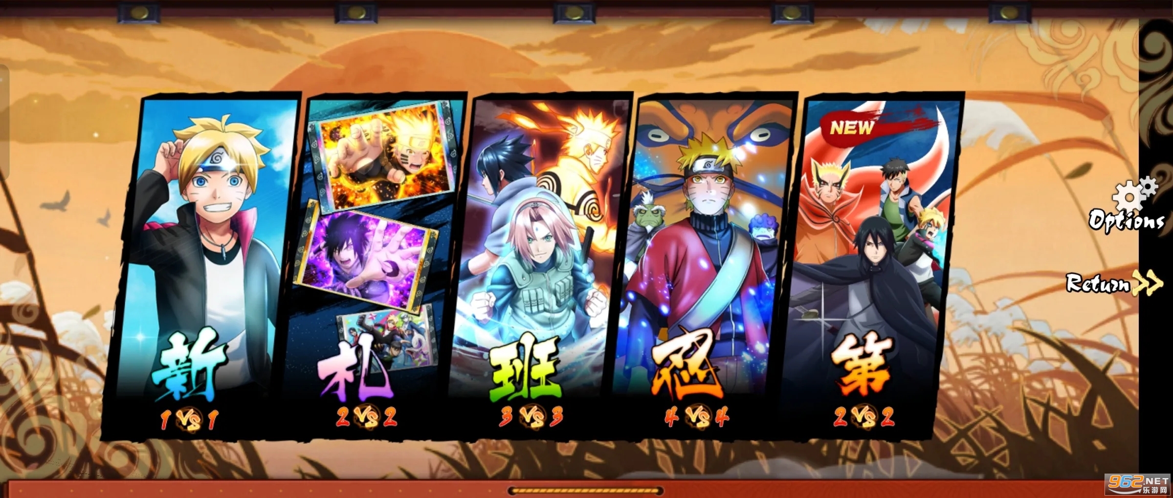 NarutoSenki��Ӱս�Ǻ�ҹ�������°��ͼ1
