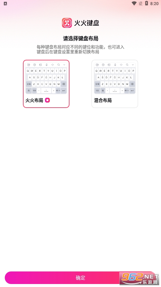 ���������뷨v1.2.6.280 ��׿���ͼ2
