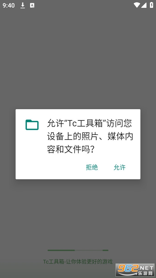 tc������app��װ v4.1��ͼ1