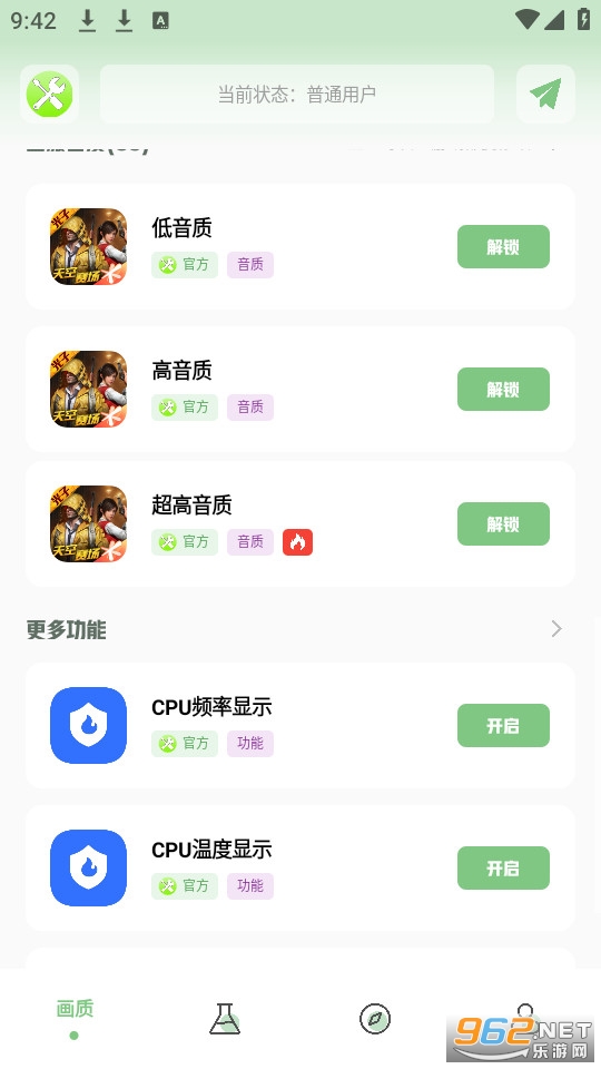 tc������app��װ v4.1��ͼ4
