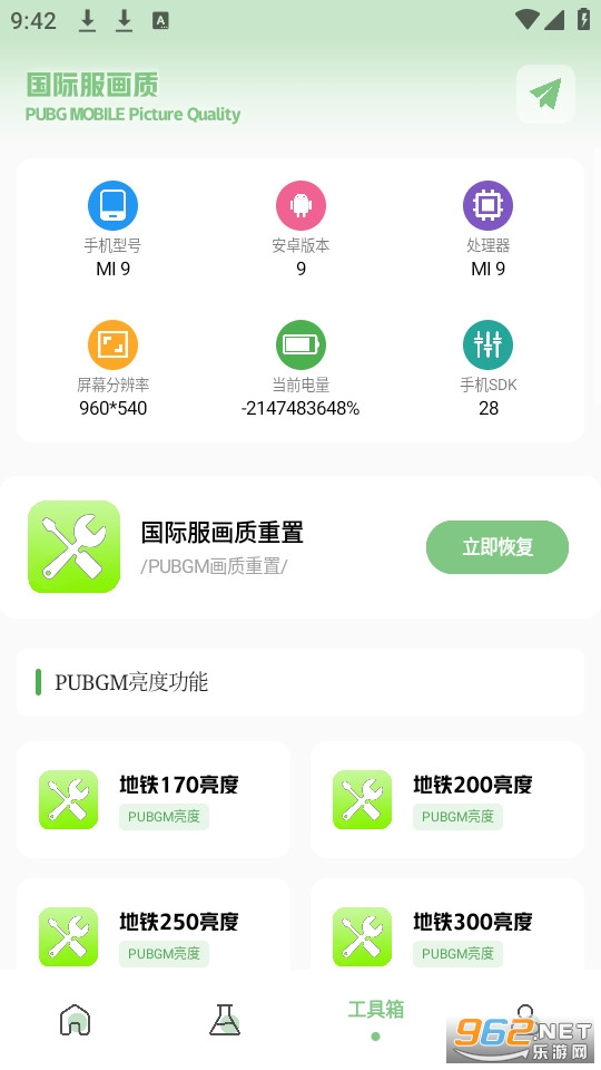tc������app��װ v4.1��ͼ6