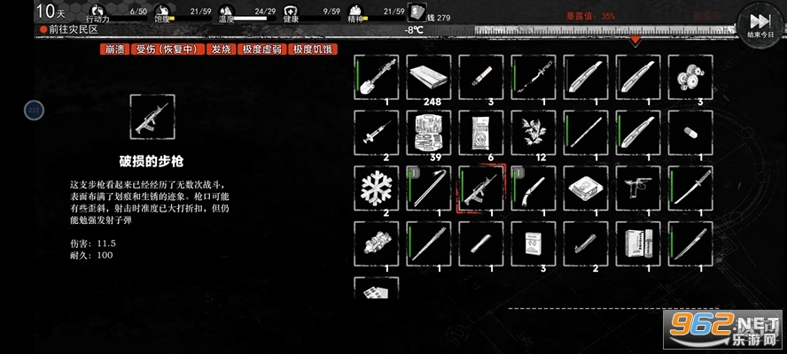 ����ĩ�ռ������ƽ��������v2.0.1��ͼ0