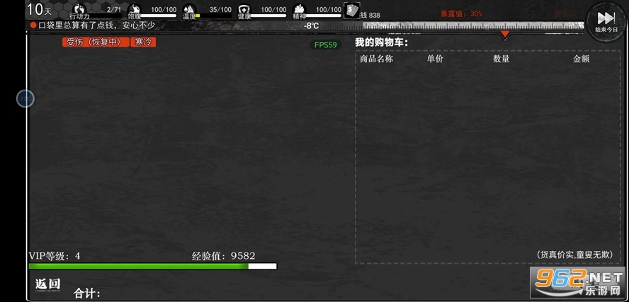 ����ĩ�ռ������ƽ��������v2.0.1��ͼ3