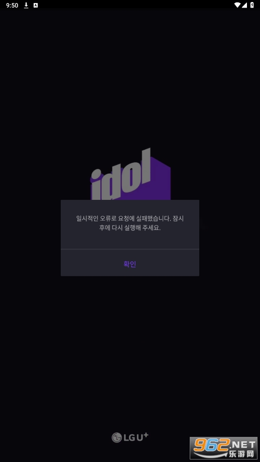 idolplus2026���ͼ1