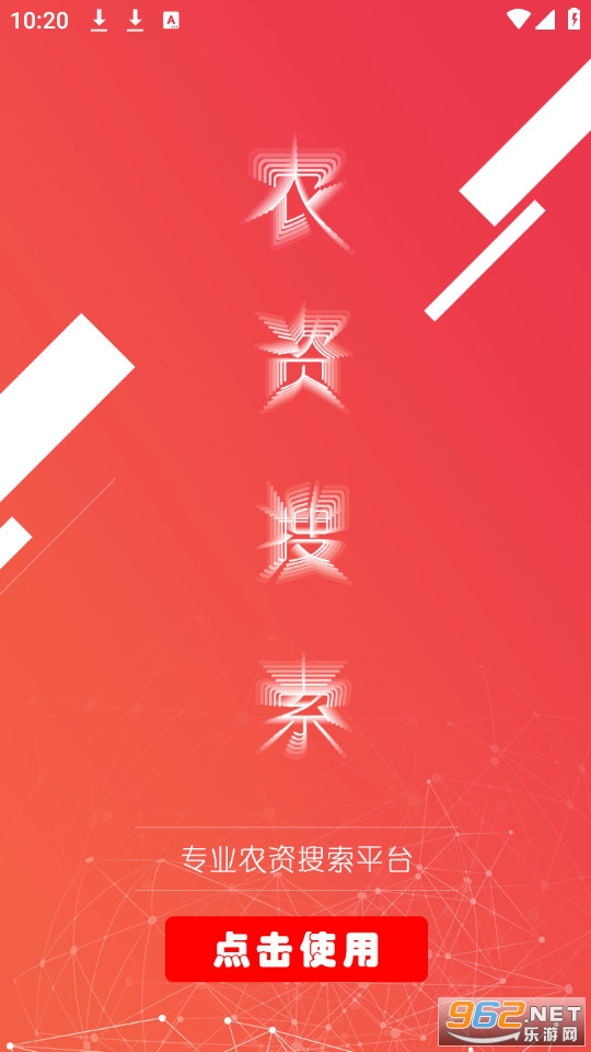 ũ������v1.8.5 (ũ��������app)��ͼ2