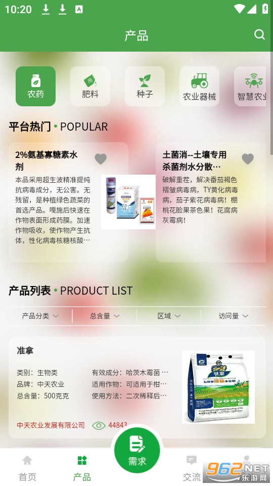 ũ������v1.8.5 (ũ��������app)��ͼ5