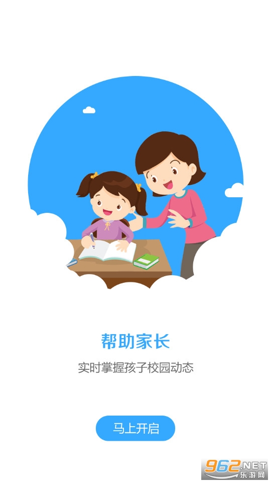 У���ڹٷ����°� v5.3.9��ͼ1