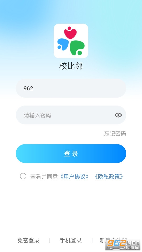 У���ڹٷ����°� v5.3.9��ͼ2