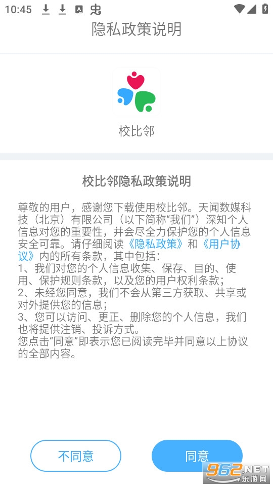 У���ڹٷ����°� v5.3.9��ͼ4