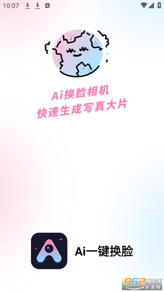 ����AI���ɰ�װ v1.0.0��ͼ0