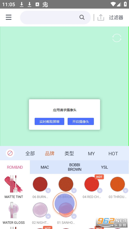 pinkking������׿ v8.10��ͼ0