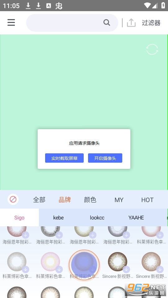pinkking������׿ v8.10��ͼ5