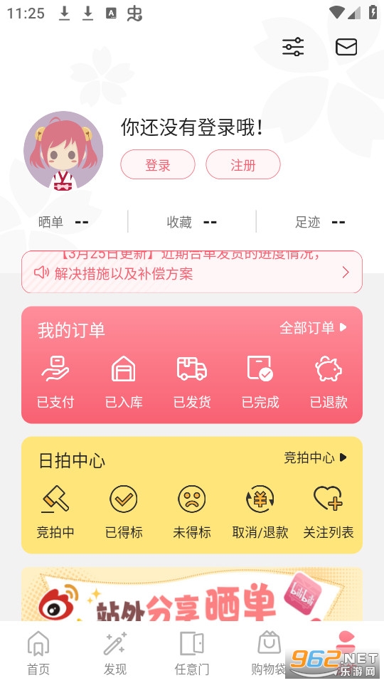 doorzo�����м�app v1.7.14��ͼ2