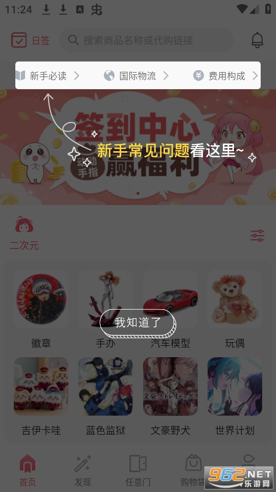 doorzo�����м�app v1.7.14��ͼ8