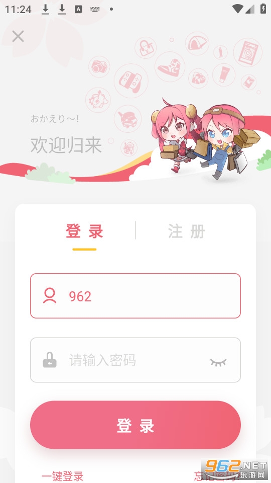 doorzo�����м�app v1.7.14��ͼ11
