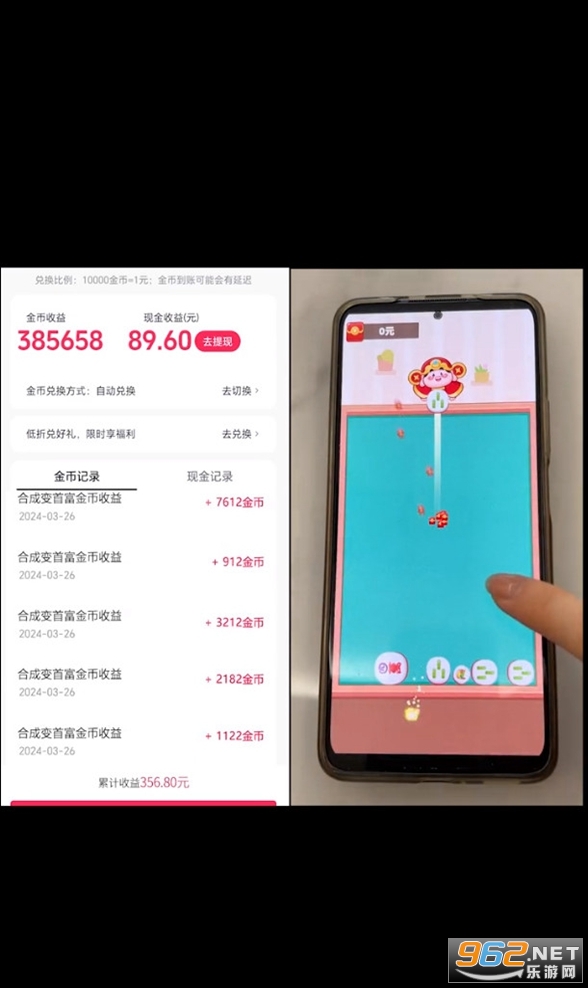 �ϳɱ��׸������v1.0.3 ���ְ��ͼ4