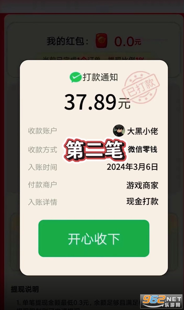 �ϳɱ��׸������v1.0.3 ���ְ��ͼ0