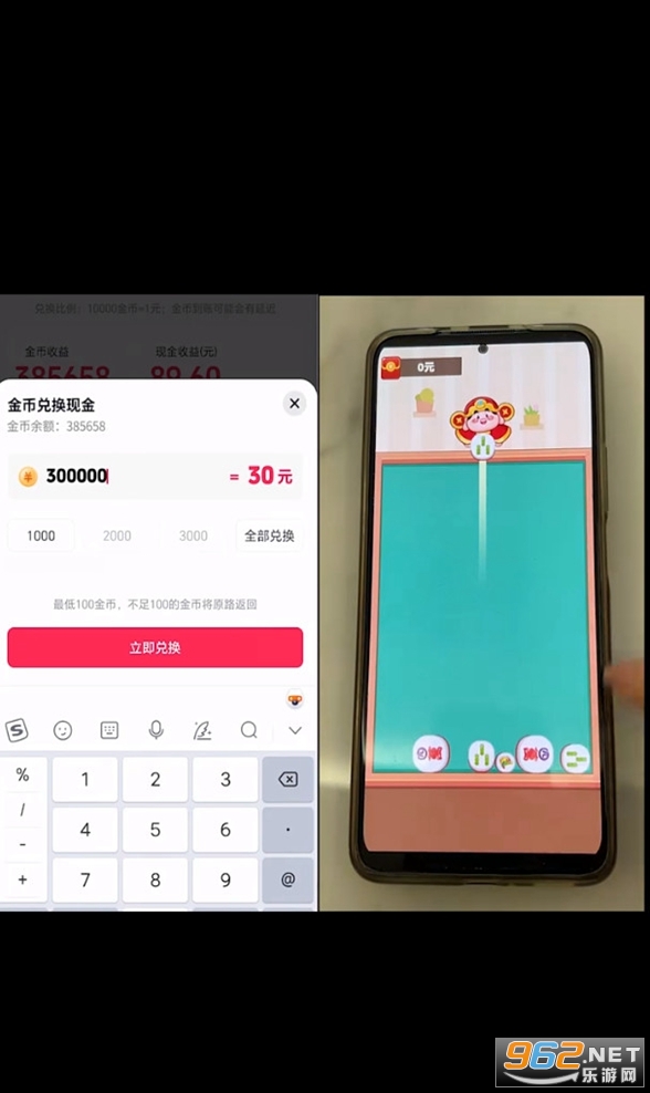 �ϳɱ��׸������v1.0.3 ���ְ��ͼ2